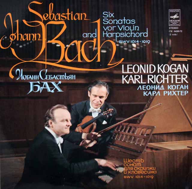コーガン、リヒターのバッハ/ヴァイオリンとチェンバロのためのソナタ集　ソ連Melodiya　3693　LP レコード