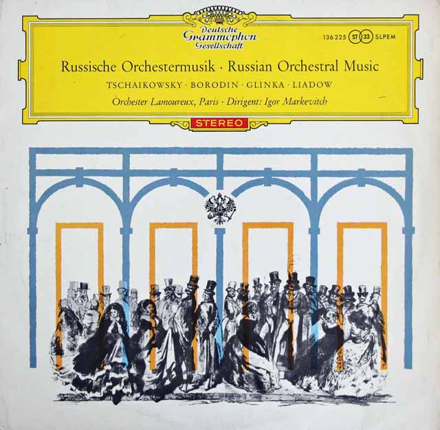 【赤ステレオ/独最初期盤】　マルケヴィチのロシア音楽の夕べ　独DGG　3318　LP レコード