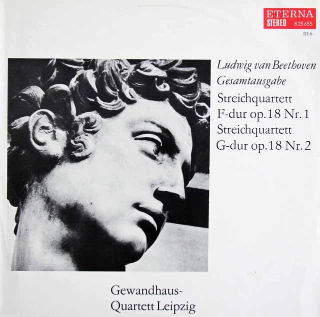 【長ステレオ】　ゲヴァントハウス四重奏団のベートーヴェン/弦楽四重奏曲第1&2番　独ETERNA　3320　LP レコード