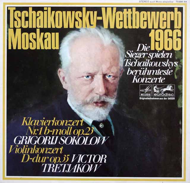ソコロフ、ネーメ・ヤルヴィのチャイコフスキー/ピアノ協奏曲第1番ほか　独eurodisc　3627　LP レコード