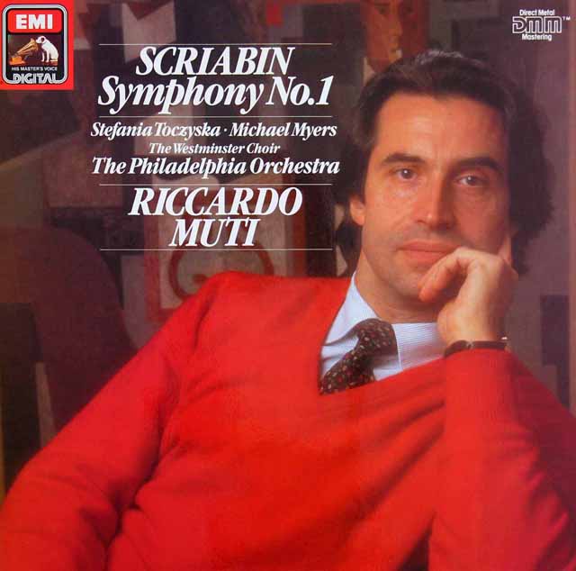 ムーティのスクリャービン/交響曲第1番　独EMI　3690　LP レコード