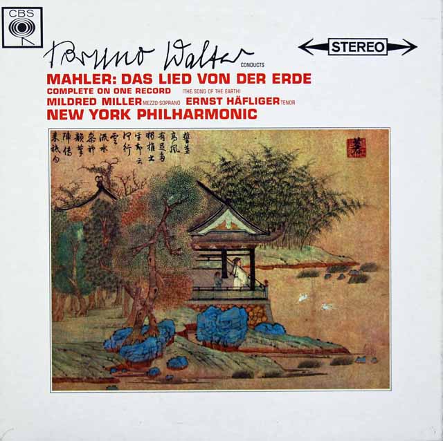 ワルターのマーラー/「大地の歌」　英CBS　3326　LP レコード