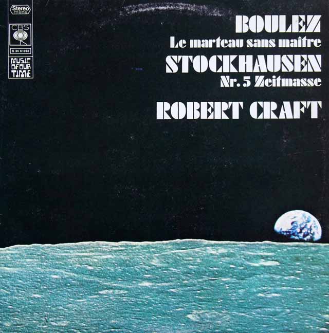 クラフトのブーレーズ/ル・マルトー・サン・メートル　仏CBS　3690　LP レコード