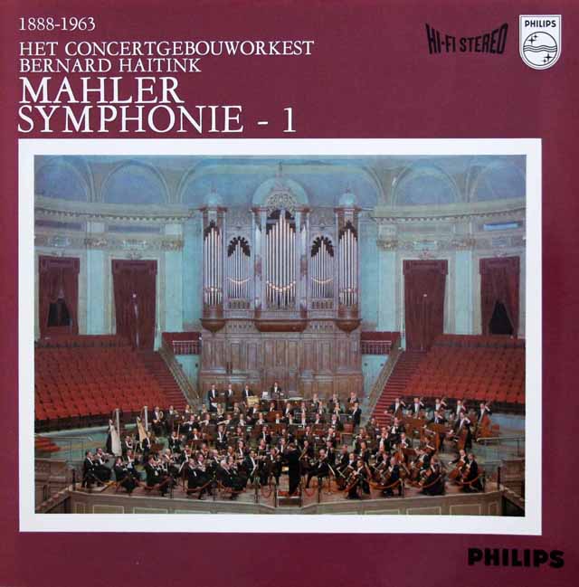 【オリジナル盤】　ハイティンクのマーラー/交響曲第1番「巨人」　蘭PHILIPS　3328　LP レコード