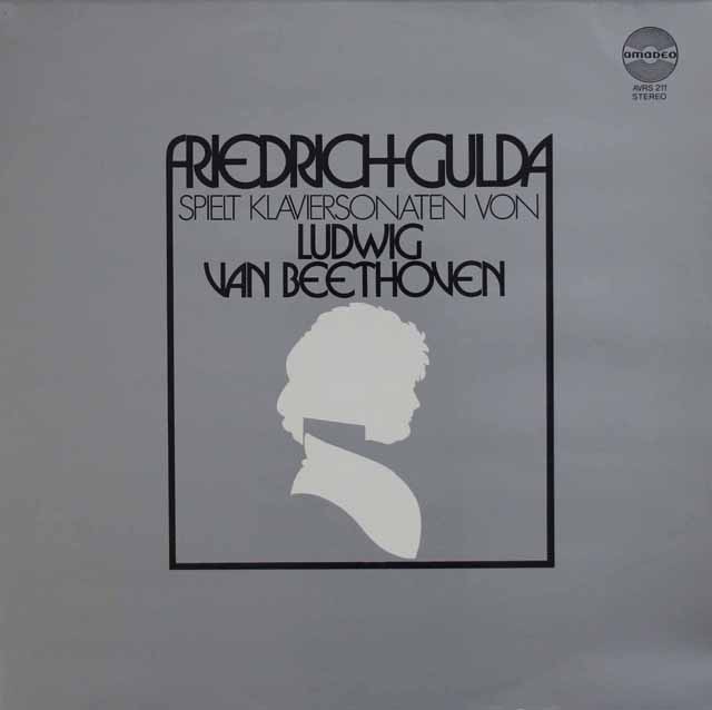 グルダのベートーヴェン/「悲愴」、「熱情」ソナタほか　独amadeo　3331　LP レコード