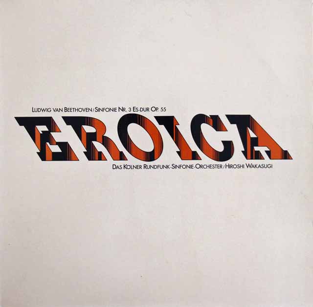 若杉弘のベートーヴェン/交響曲第3番「英雄」　独WDR　3333　LP レコード