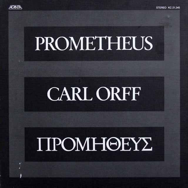ライトナー&ケルン響のオルフ/「プロメテウス」　独Acanta　3333　LP レコード