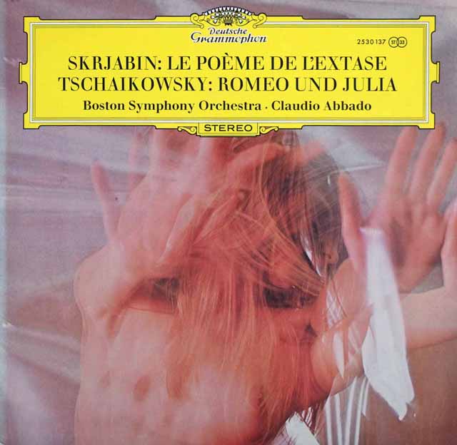 アバドのスクリャービン/「法悦の詩」ほか　独DGG　3798　LP レコード
