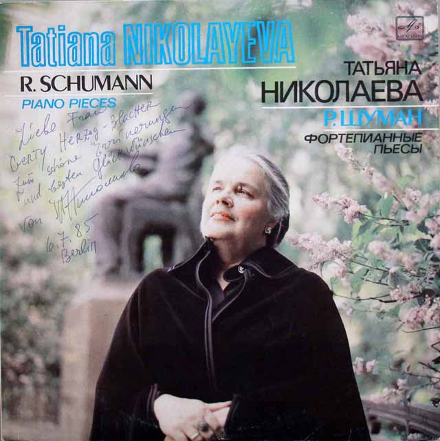 ニコラーエワのシューマン/幻想小曲集ほか　ソ連MElODIYA　3798　LP レコード