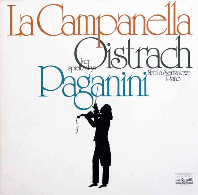 イーゴリ・オイストラフ、パガニーニを弾く　独eurodisc　3798　LP レコード