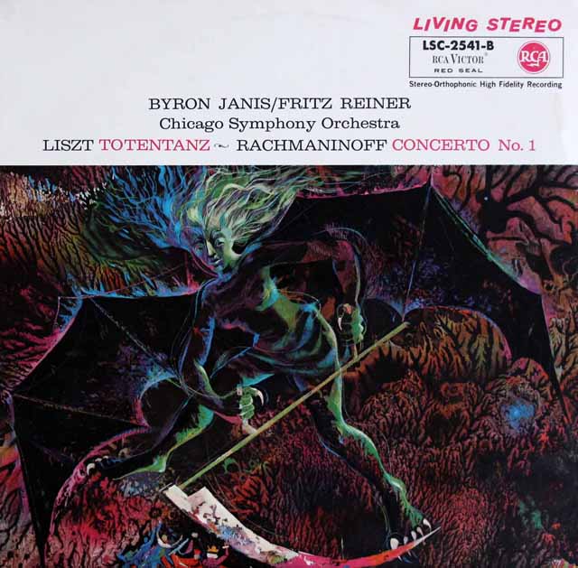 ジャニス&ライナーのラフマニノフ/ピアノ協奏曲第1番ほか　独RCA　3339　LP レコード