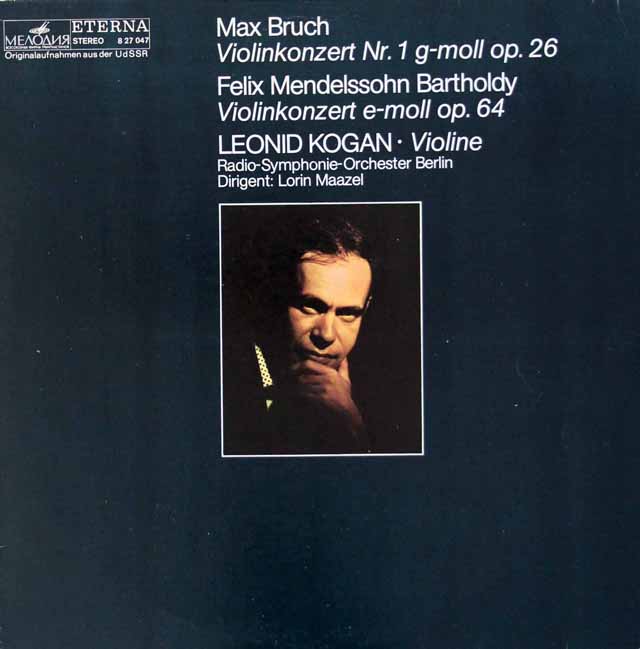 コーガン&マゼールのブルッフ&メンデルスゾーン/ヴァイオリン協奏曲集　独ETERNA　3341　LP レコード