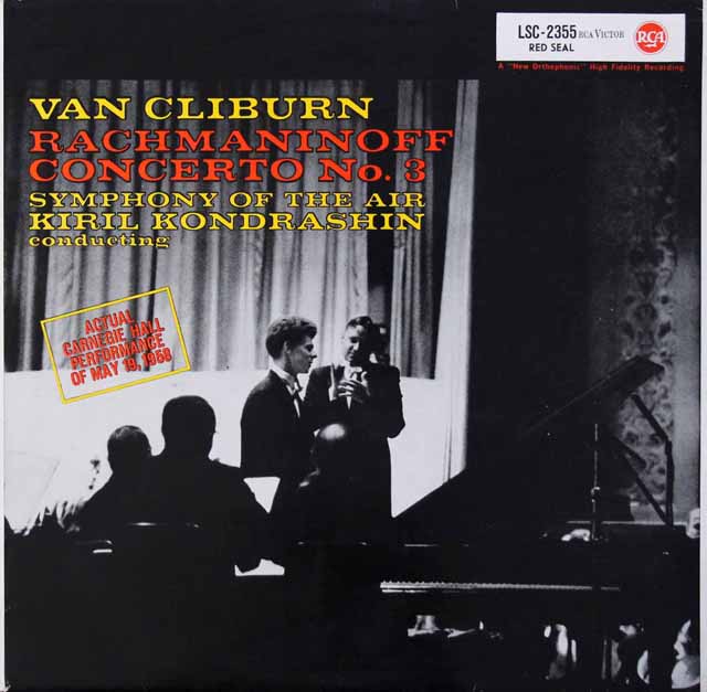 クライバーン、コンドラシンのラフマニノフ/ピアノ協奏曲第3番　独RCA　3795　LP レコード