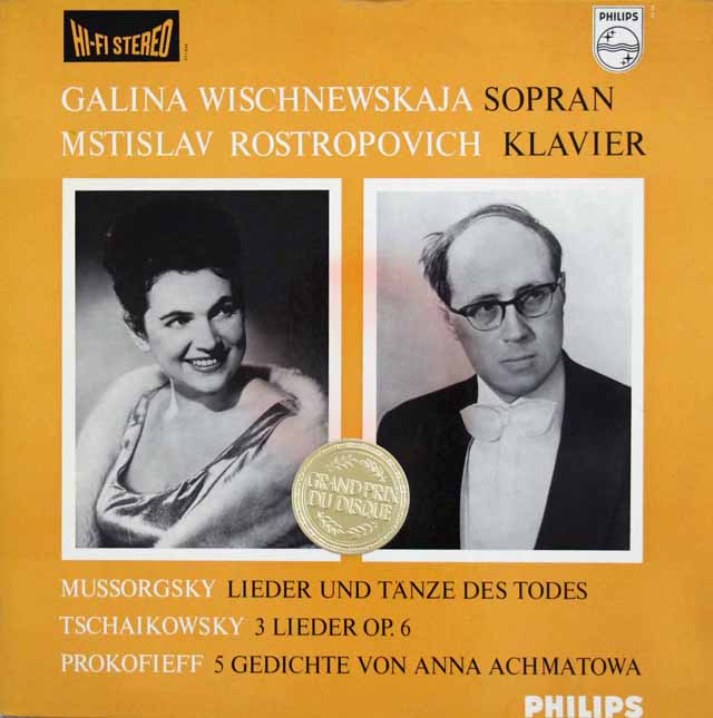 【オリジナル盤】　ヴィシネフスカヤ、ロストロポーヴィチのムソルグスキー/「死の歌と踊り」ほか　蘭PHILIPS　3794　LP レコード