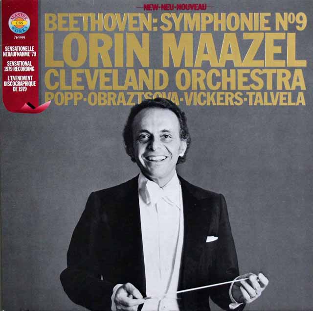 マゼールのベートーヴェン/交響曲 第9番「合唱付き」　独CBS　3793　LP レコード