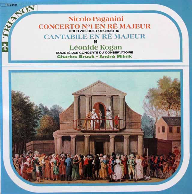 コーガンのパガニーニ/ヴァイオリン協奏曲 第1番 ほか　仏TRIANON　3899　LP レコード