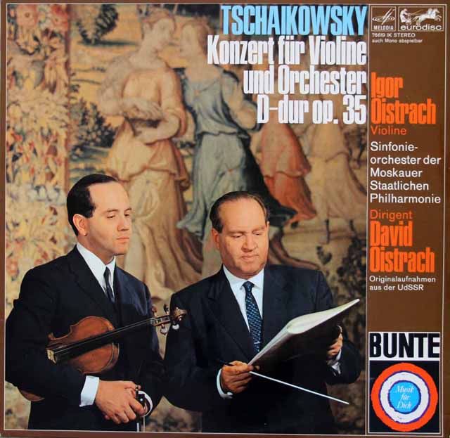 オイストラフ父子のチャイコフスキー/ヴァイオリン協奏曲　独eurodisc　3414　LP レコード