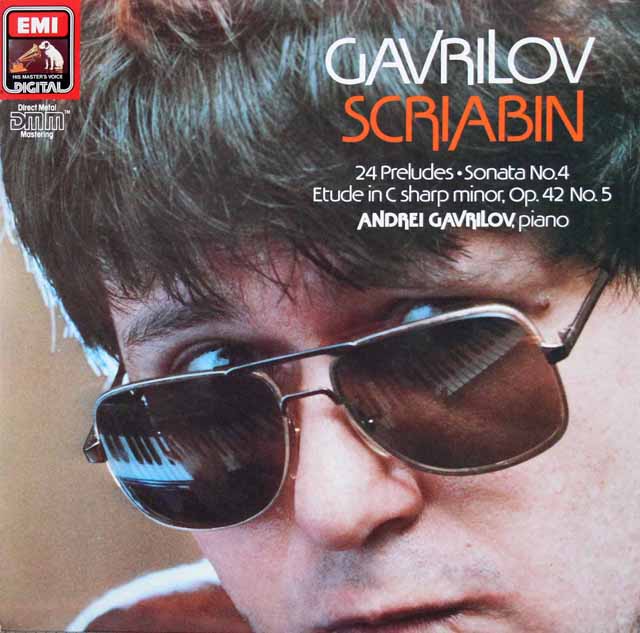 ガヴリーロフのスクリャービン/24の前奏曲ほか　独EMI　3897　LP レコード