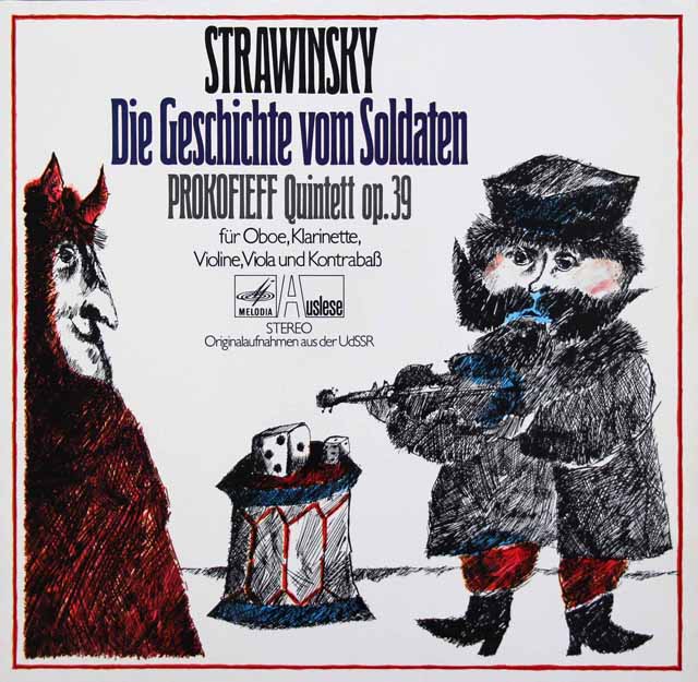 ロジェストヴェンスキーのストラヴィンスキー/組曲「兵士の物語」ほか　独Melodiya-Auslese　3420　LP レコード