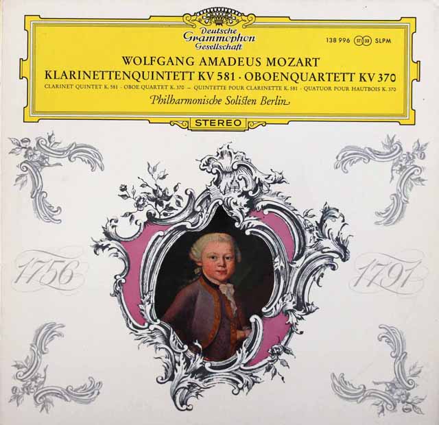 【独最初期盤】　ライスターらベルリン・フィルメンバーによるモーツァルト/クラリネット五重奏曲、オーボエ四重奏曲　独DGG　3421　LP レコード