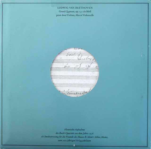 ブッシュ四重奏団のベートーヴェン/弦楽四重奏曲第14番　独Schott　3422　LP レコード