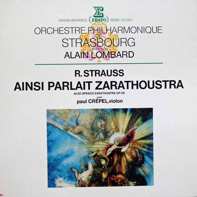 ロンバールのR.シュトラウス/「ツァラトゥストラはかく語りき」　仏ERATO　3423　LP レコード