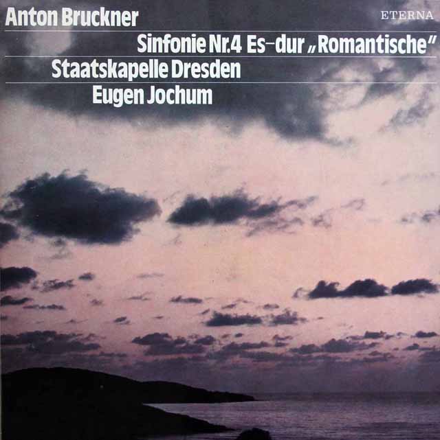 ヨッフムのブルックナー/交響曲第4番「ロマンティック」　独ETERNA　3423　LP レコード
