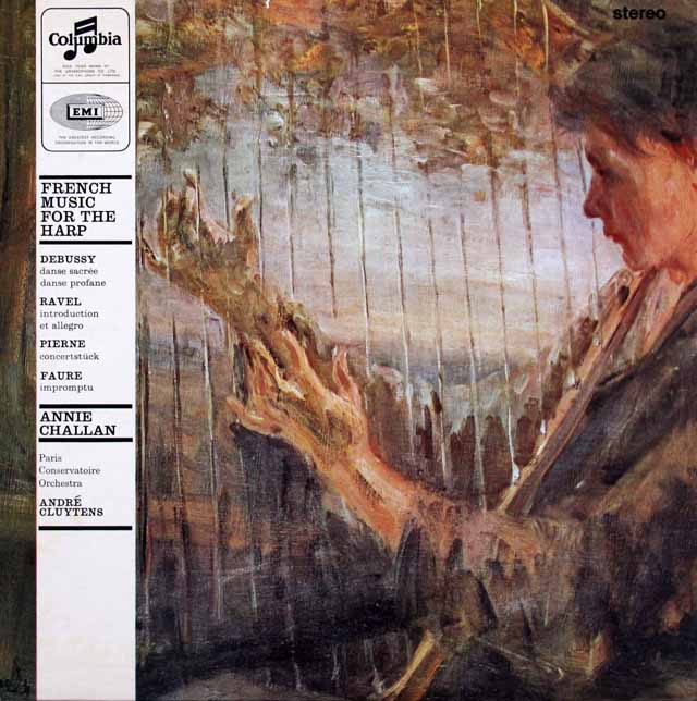 シャラン、クリュイタンス/「ハープのためのフランス音楽」　英columbia　3425　LP レコード