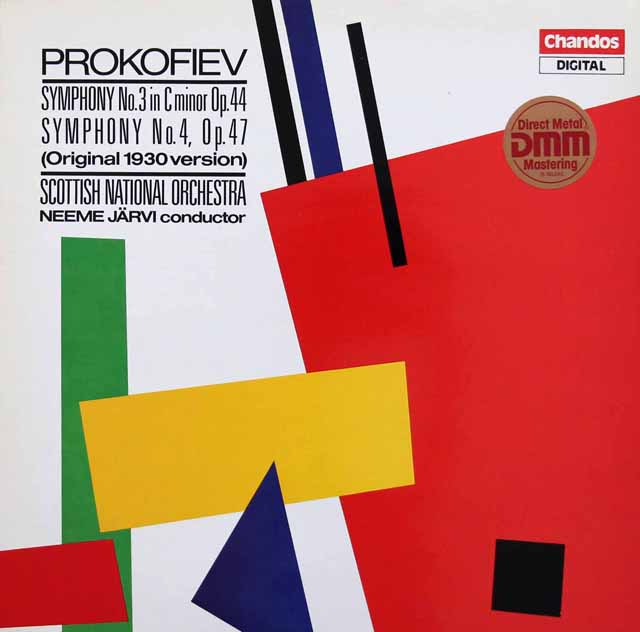 ネーメ・ヤルヴィのプロコフィエフ/交響曲第3番、第4番（1930年原典版）　独Chandos　3425　LP レコード