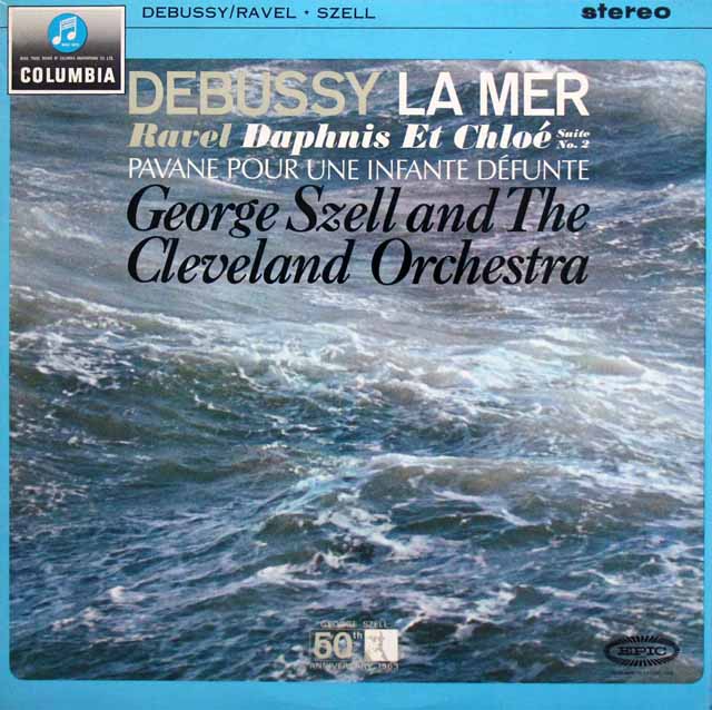 【オリジナル盤】　セルのドビュッシー/「海」ほか　英COLUMBIA　3427　LP レコード