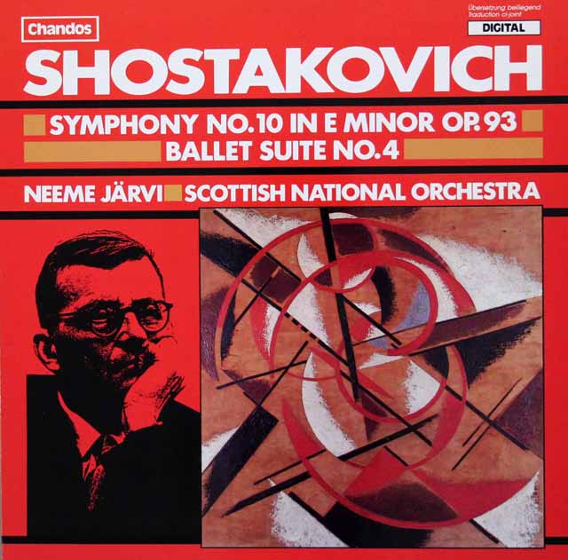 ネーメ・ヤルヴィのショスタコーヴィチ/交響曲第10番ほか　英Chandos　3429　LP レコード