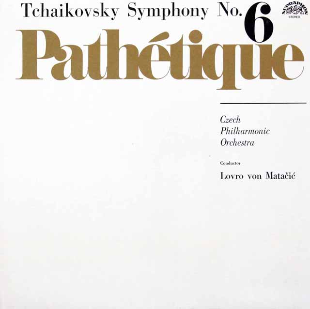 マタチッチのチャイコフスキー/交響曲第6番「悲愴」　チェコスロヴァキアSUPRAPHON　3429　LP レコード