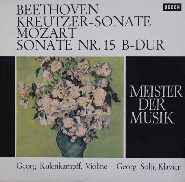 クーレンカンプ&ショルティのベートーヴェン/「クロイツェル」ソナタほか　独DECCA　3432　LP レコード