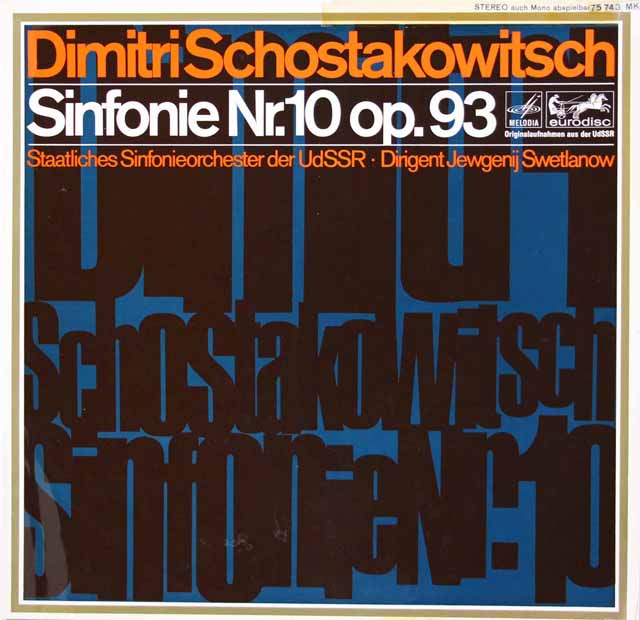 スヴェトラーノフのショスタコーヴィチ/交響曲 第10番　独eurodisc　3432　LP レコード