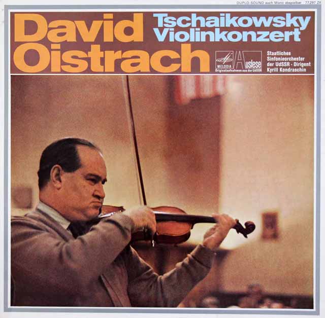 オイストラフ、コンドラシンのチャイコフスキー/ヴァイオリン協奏曲　独eurodisc　3432　LP レコード