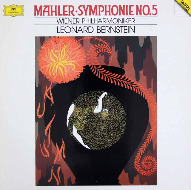 バーンスタインのマーラー/交響曲第5番　独DGG　3434　LP レコード