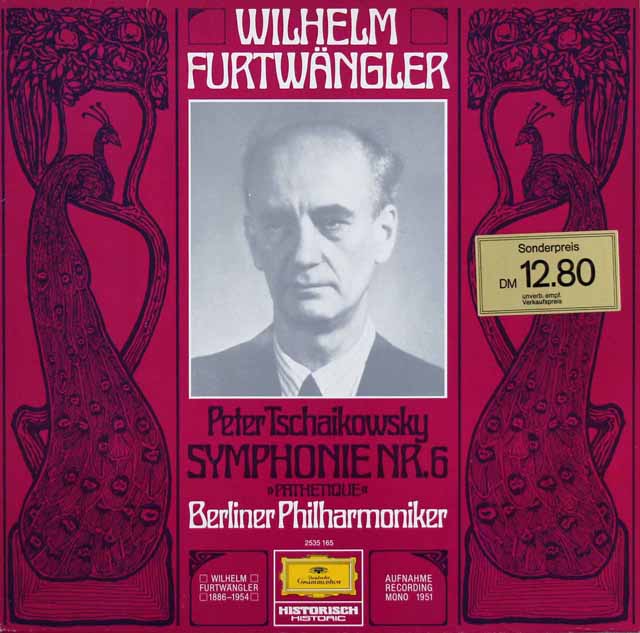 フルトヴェングラーのチャイコフスキー/交響曲第6番「悲愴」　独DGG　3434　LP レコード