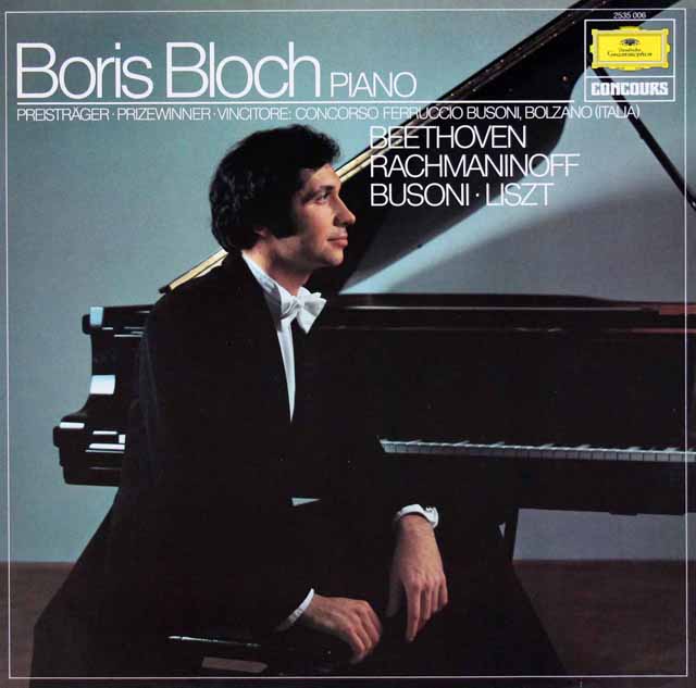 ブロッホのベートーヴェン/ピアノソナタ第6番ほか　独DGG　3438　LP レコード