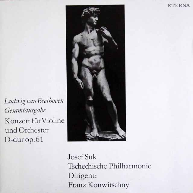 スーク&コンヴィチュニーのベートーヴェン/ヴァイオリン協奏曲　 独ETERNA　3439　LP レコード