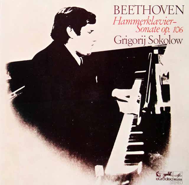ソコロフのベートーヴェン/ピアノソナタ第29番「ハンマークラヴィーア」　独eurodisc　3442　LP レコード