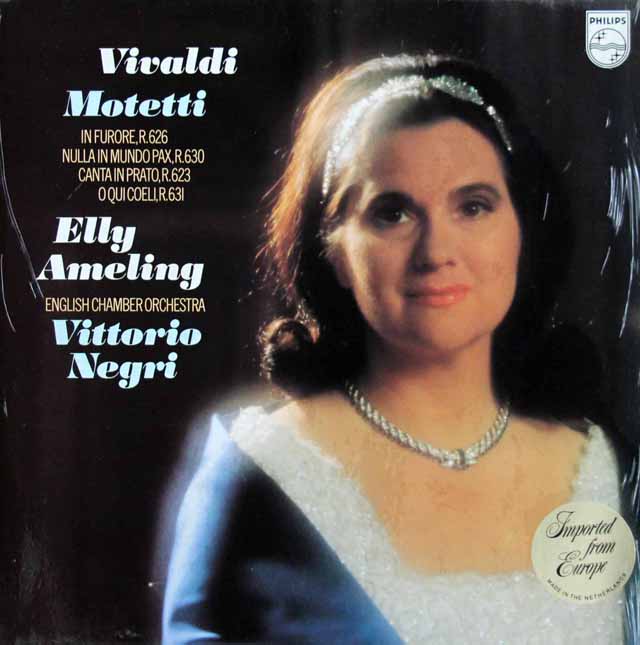 アメリングのヴィヴァルディ/モテット曲集　蘭PHILIPS　3445　LP レコード