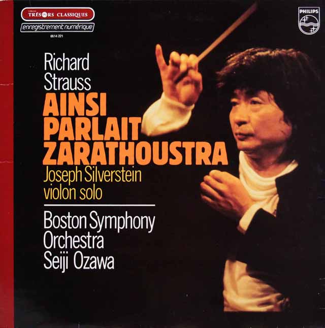 小澤のR.シュトラウス/交響詩「ツァラトゥストラはかく語りき」　仏PHILIPS　3512　LP レコード
