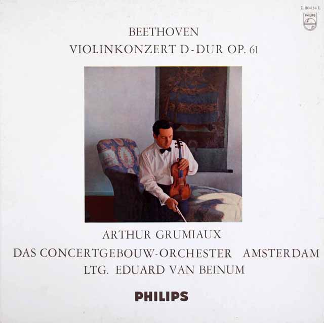 グリュミオー、ベイヌムのベートーヴェン/ヴァイオリン協奏曲　独PHILIPS　3515　LP レコード