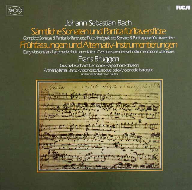ブリュッヘンのバッハ/フルート・ソナタとパルティータ集　独RCA（SEON）　3518　LP レコード