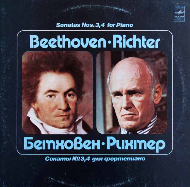リヒテルのベートーヴェン/ピアノソナタ第3、4番　ソ連Melodiya　3522　LP レコード