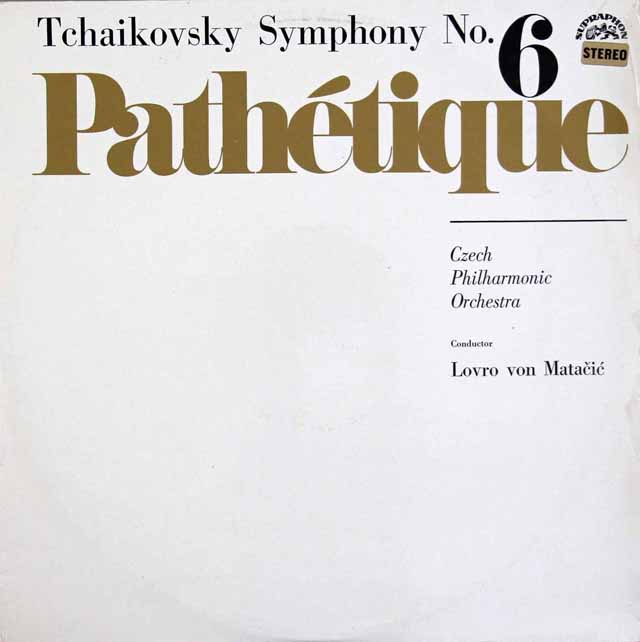 マタチッチのチャイコフスキー/交響曲第6番「悲愴」　チェコスロヴァキアSUPRAPHON　3523　LP レコード