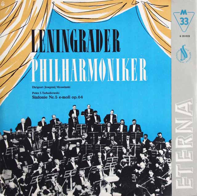 【東独最初期盤】　ムラヴィンスキーのチャイコフスキー/交響曲第5番　独ETERNA　3526　LP レコード