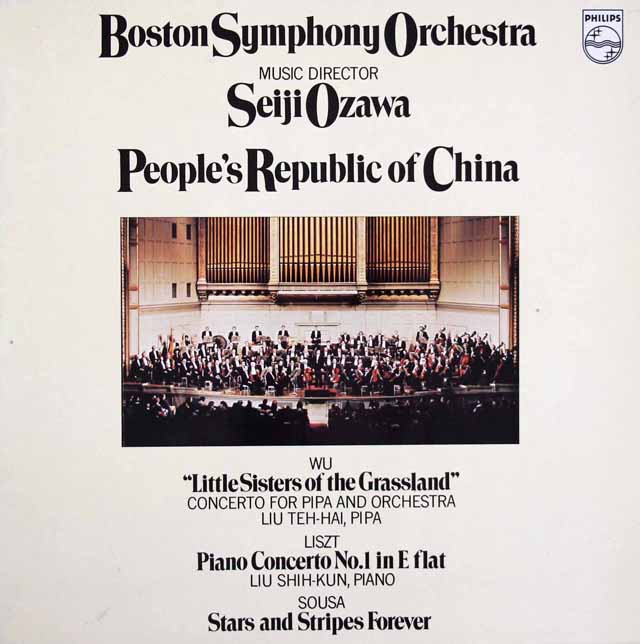 小澤、劉詩昆のリスト/ピアノ協奏曲第1番ほか　蘭PHILIPS　3526　LP レコード