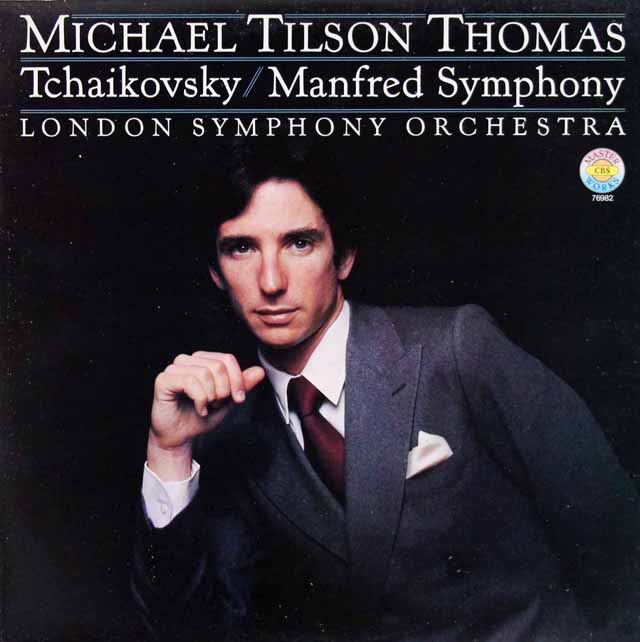 ティルソン・トーマスのチャイコフスキー/「マンフレッド交響曲」　独CBS　3527　LP レコード
