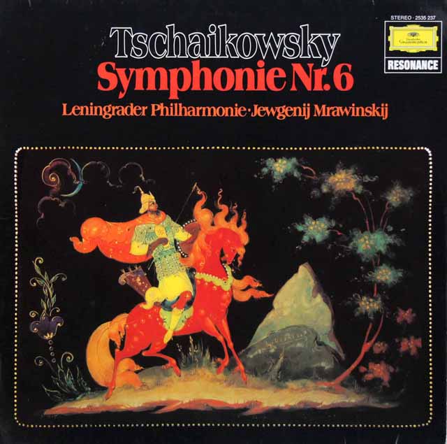 ムラヴィンスキーのチャイコフスキー/交響曲第6番「悲愴」　独DGG　3527　LP レコード